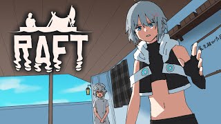【GAME】RAFT　いいですか、落ち着いて聞いてください【@ストーリー進行】