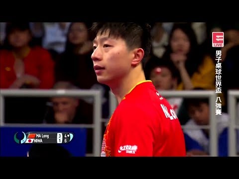 2017 Men's World Cup (MS-QF) MA Long Vs NIWA Koki [Full Match/Chinese|HD1080p]
