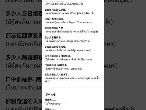 คลิกเพื่อดูคลิปวิดีโอ
