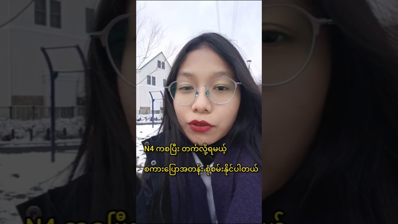 tips and tricks for speaking