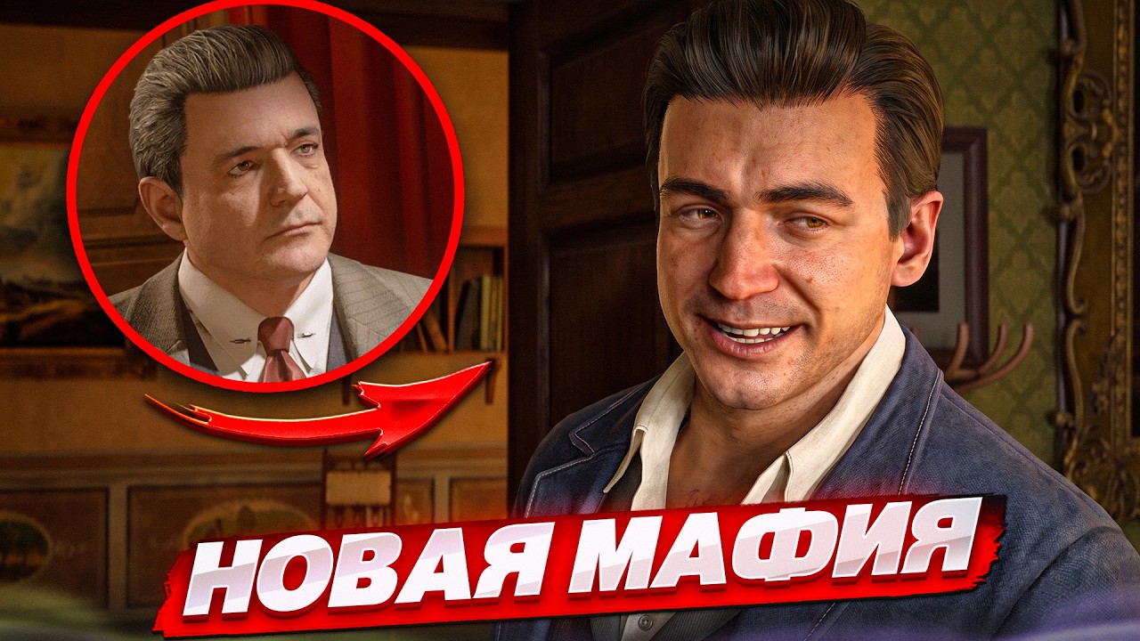 НОВАЯ МАФИЯ! ИСТОРИЯ МОЛОДОГО САЛЬЕРИ! ШЕДЕВР ИЛИ Г*ВНО? (MAFIA: MAN OF HONOR DLC #1)