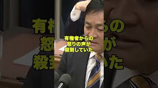 【緊急】玉木雄一郎氏が削除申請を巡り見解を表明。表現の自由との関係も含め、SNSでさまざまな議論が広がっている。その内容とは？#玉木雄一郎 #国民民主党 #表現の自由 #削除申請 #政治ニュース