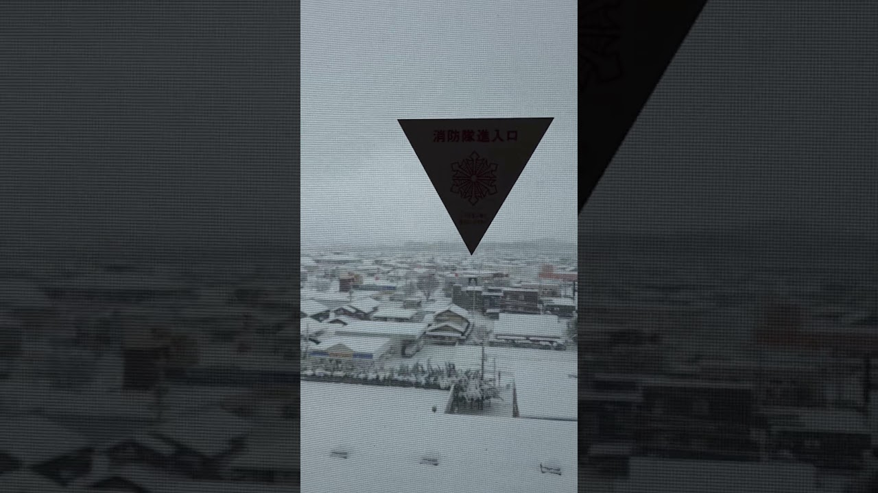 【近況報告】雪……雪……入院……😭  #大雪,#入院,#体調不良，