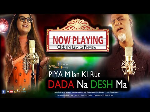 Piya Milan Ki I Dada Na Desh Ma I Ismaili Geet