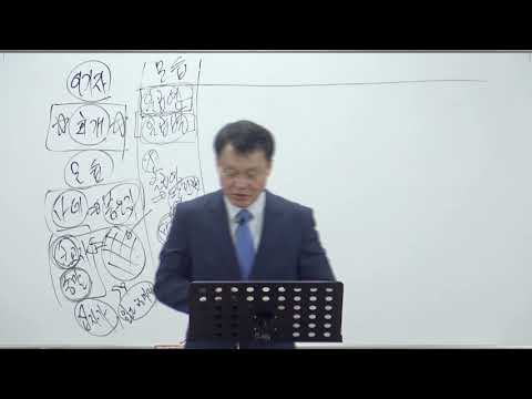 [목요성경공부] 요한계시록 3장(1~6절) : 일곱 교회 (⑤사데 교회)