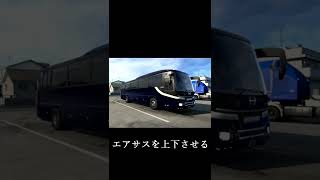 セレガMODでやってみた（エアサス編）