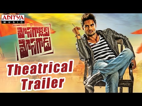 Mosagalakku Mosagadu Theatrical Trailer