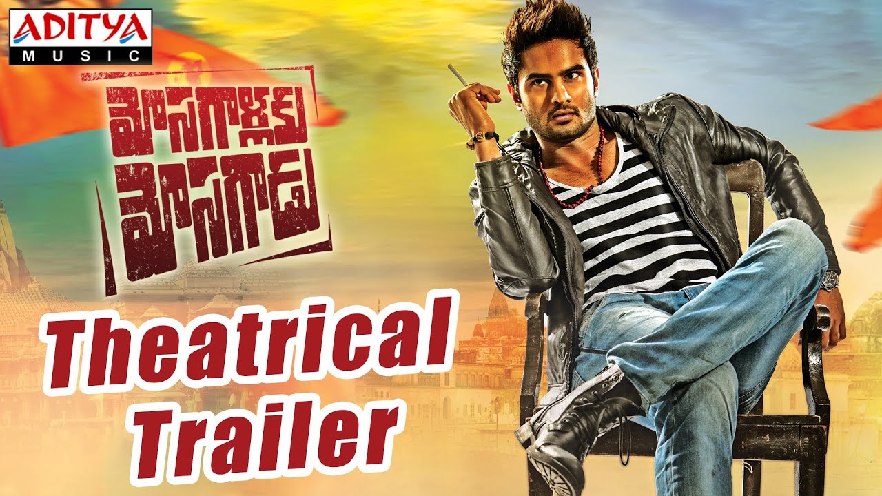 Mosagallaku Mosagadu Theatrical Trailer - Sudheer Babu, Nandini