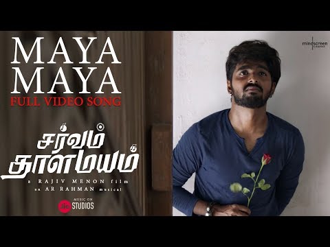 Maya Maya - Tamil Full Video | Sarvam Thaala Mayam | Rajiv Menon | AR Rahman | GV Prakash Kumar