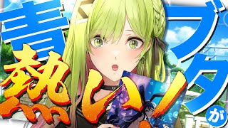 【#青ブタ 】今、"青ブタ"が熱過ぎる‼青ブタ好きによる全力プレゼン会場はこちら【森中花咲/にじさんじ所属】