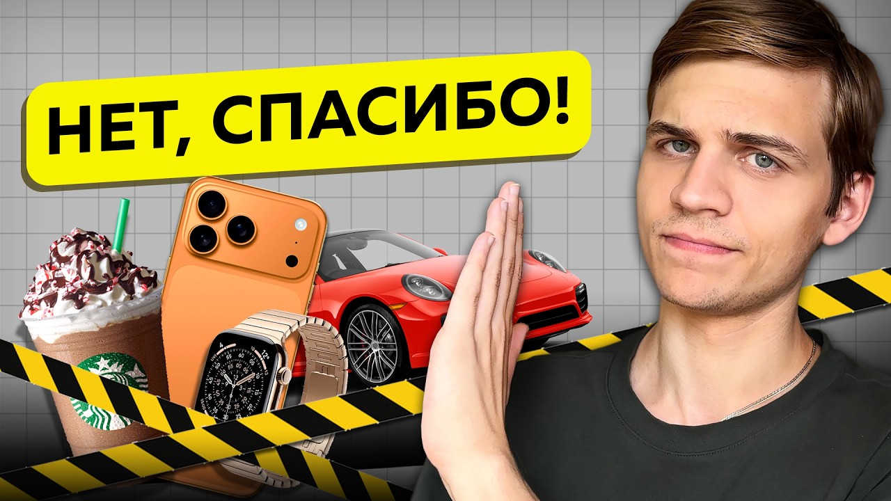Почему я откладываю жизнь на потом?