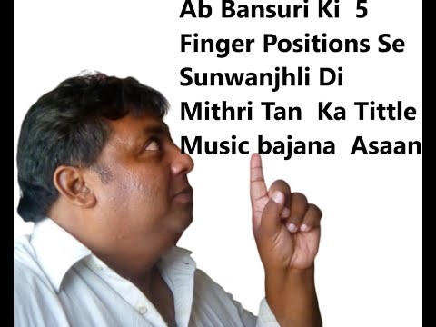 Sun Wanjhli Di Mithri Taan Ka Tittle Music/ Flute Tutorial Lesson 28