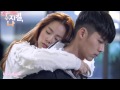 Hyde Jekyll And I Ost - Yoon Hyun Sang In My Arms ...