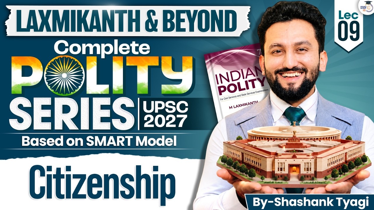 Indian Polity for UPSC | CITIZENSHIP | Lec 09 | M. Laxmikanth | Shashank Sir | StudyIQ IAS