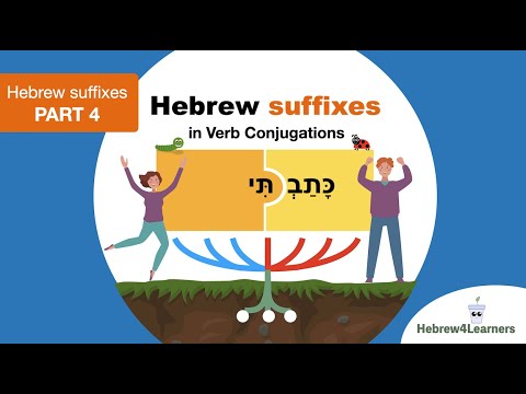 Hebrew Suffixes Part 4 - In Verb Conjugations
