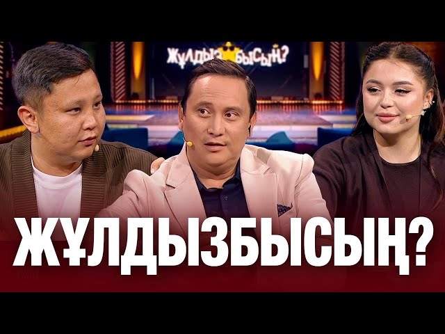 Есентай мен Разия нені еске түсіре алмады?