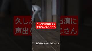 【龍が如く7外伝】遥、再び！ #ゲーム実況