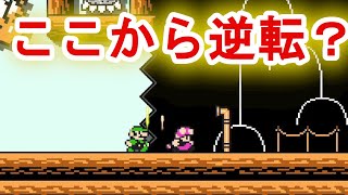 【スーパーマリオメーカー2】神業！奇跡の大逆転！スーパー発狂メーカー！
