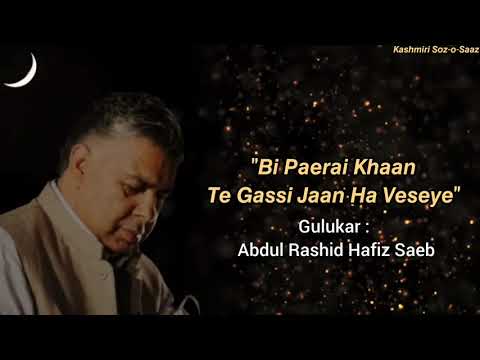 "Bi Paerai Khaan Te Gassi Jaan Ha Veseye" || Gulukar : Abdul Rashid Hafiz Saeb