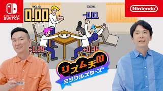 リズム天国 ミラクルスターズ CM おやつ篇 ロングバージョン