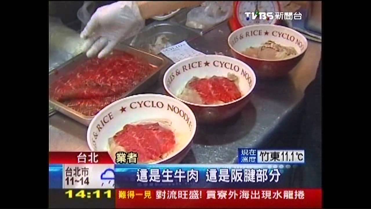 牛肉河粉客製化 7種部位任君選