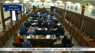 Կարմիր և կապույտ. Երևանում ավտոկայանման համար նախատեսված վայրերը կներկվեն երկու գույնով