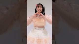 #すきっ1周年🫶🏻❤️✨ひとちゃんから宣伝部員の皆さんへメッセージ💌