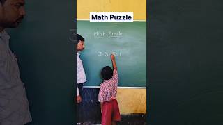 Math Puzzle | Innovative Ideas | Teacher Innovation Ideas #puzzle #maths #education #school #iqtest