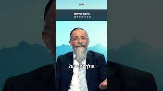 הרב מיכאל לסרי 😂 📖 מסר לפרשת תולדות | מה התפקיד של שוער בכדור רגל ? 👏💥 משמח עם ישראל  #foryou (הרב מיכאל לסרי) - התמונה מוצגת ישירות מתוך אתר האינטרנט יוטיוב. זכויות היוצרים בתמונה שייכות ליוצרה. קישור קרדיט למקור התוכן נמצא בתוך דף הסרטון