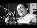 Chupke Chupke Raat Din Whatsapp Status
