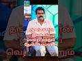 THANGAR BACHAN HIT FLOP MOVIE LIST Trending Shorts Short Shortvideo Status Reels Love Trend