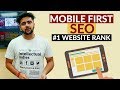 Mobile First Strategy For Better SEO | Hindi Mobile First Strategy For Better SEO | Hindi
