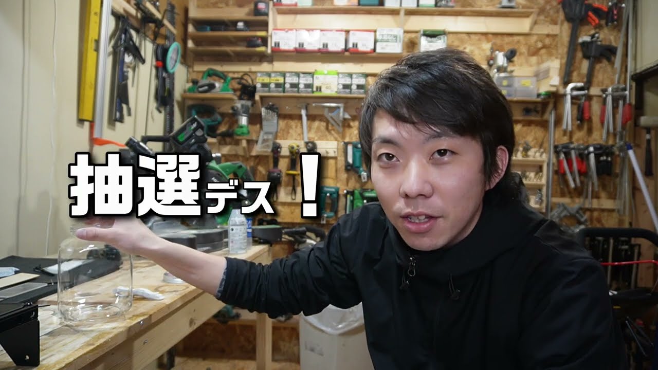 先日の抽選結果！　KEBTEKの電気剪定ハサミ！