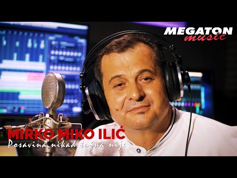 MIRKO MIKO ILIĆ - Posavina nikad tužna nije