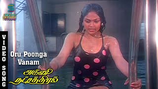 Oru Poonga Vanam Video Song - Agni Natchathiram  K