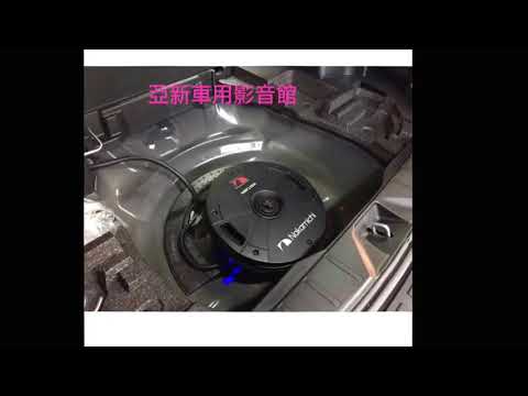 亞新汽車音響 #速霸陸# HERTZ *Nakamichi NBF 150R cp值超高重低音