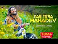 Sab Tera Mahadev Main Tera Tu Mera Hansraj Raghuwanshi Official Video Dj Strings