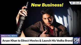 Aryan Khan to Direct Movies & Launch His Vodka Brand