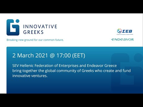 w/ EN-GR interpretation: Innovative Greeks Launch Event - 02.03.2021