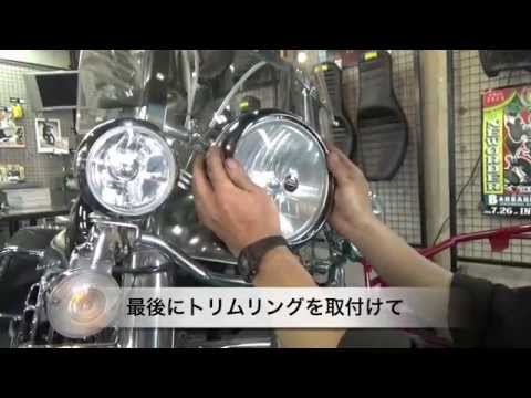 H-D 国産車輌用 モトイージーヘッドライトON-OFFリレー ★ イージーライダース パーツ取付