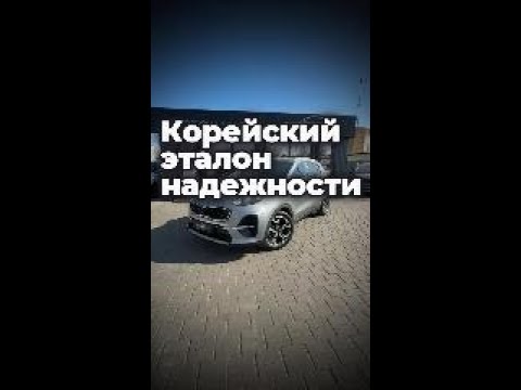 фото kia sportage iv рестайлинг 0