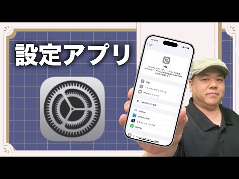 注意: iPhone アプリはまもなく誰でも使用できなくなります – それについてはあなたが何とかすることができます