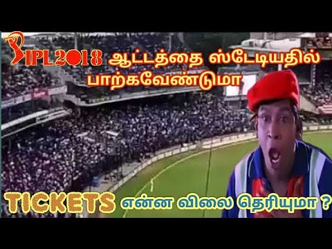 download lagu mp3 mp4 Cost Of Ipl Tickets In Chennai, download lagu Cost Of Ipl Tickets In Chennai gratis, unduh video klip Cost Of Ipl Tickets In Chennai