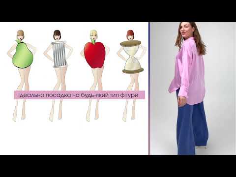 ​Брюки Магнолія