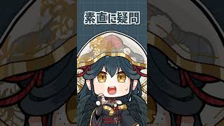 新人の呪術師（北見遊征）や後輩の祓魔師（長尾景）に祓われないか心配する山神カルタ【漫画】