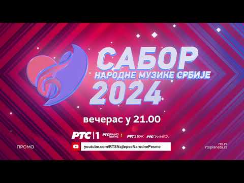Sabor narodne muzike Srbije 2024 - Novokomponovane narodne pesme