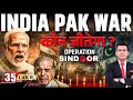India Pakistan War 6 0 On The Horizon Strategic Moves Or Preventive Measures Operation Sindoor