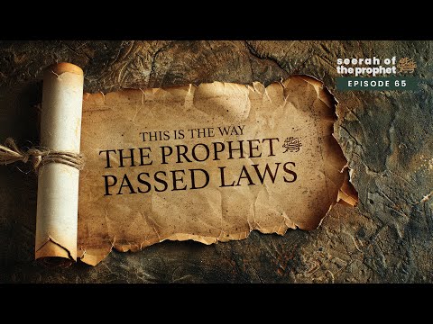 #65 How the Prophet ﷺ Passed Laws || Seerah || Ustadh Abdulrahman Hassan #amauacademy