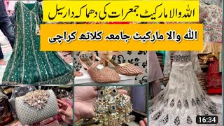 Allahwala market karachi | jummerat bazar | wedding & party wear dresses 🥻👗jama clothes market