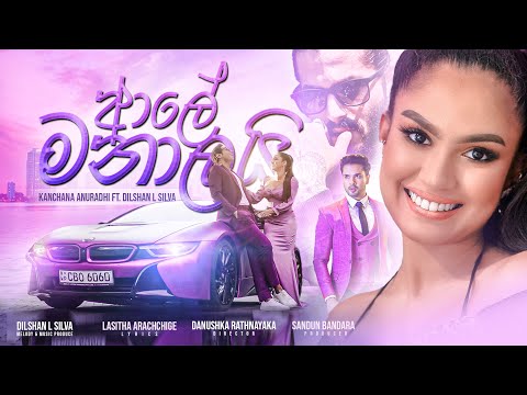 Swarnavahini TV and EBC Music